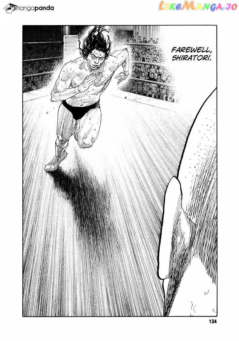 Real, Chapter 76 image 31